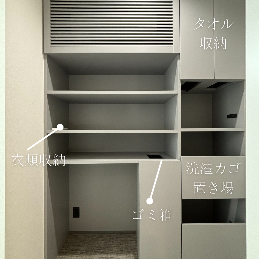 本橋邸　脱衣室-1.png